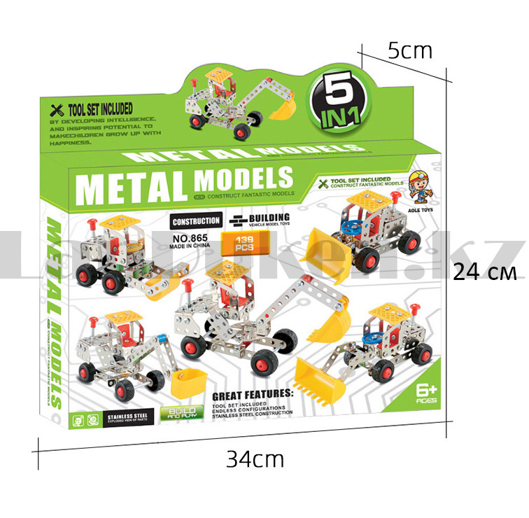 Металлический конструктор Metal Models 5 в 1 865 (139 деталей) - фото 2 - id-p101330916