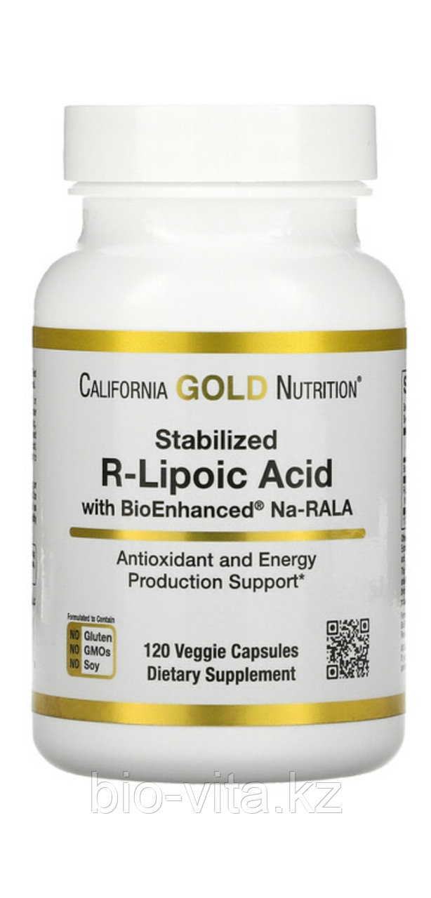 Р липоевая кислота. R Lipoic acid 100 мг. 120 капсул.