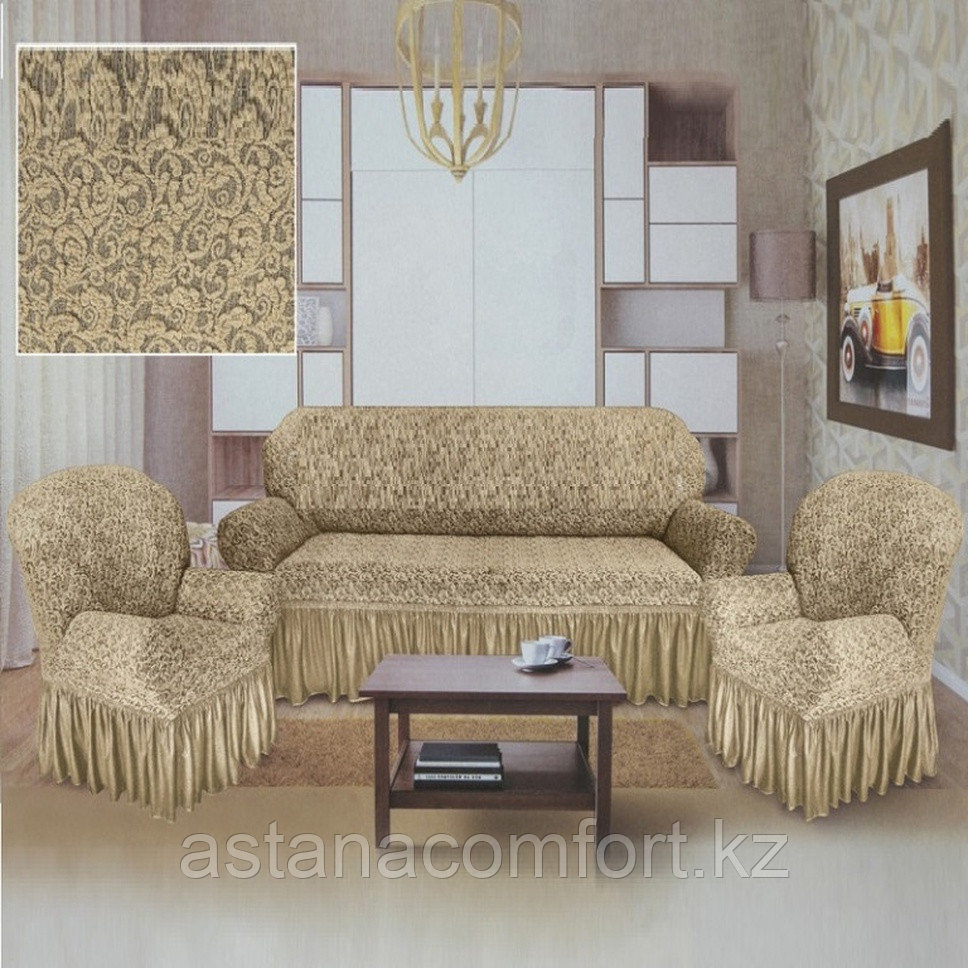 Жаккардовые натяжные чехлы на мягкую мебель, диван и два кресла. Турция