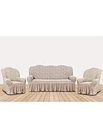 Жаккардовые натяжные чехлы на мягкую мебель, на большой диван, малый диван и 2 кресла. Турция