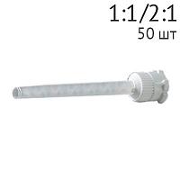 Насадки GARANT PACK WHITE/БЕЛЫЕ/ 50ШТ