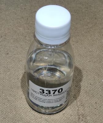 Чистящ.жидк 100ml универс.для картр.и головок for dye & pigment (для водн.и пигм.чернил) Cleaning solution