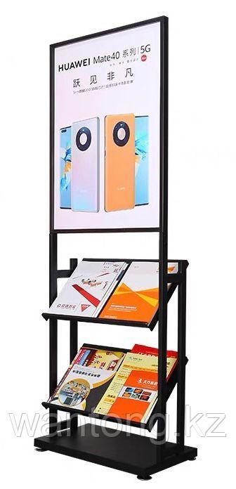 Промостойка с карманами для бумаг（50*70CM）