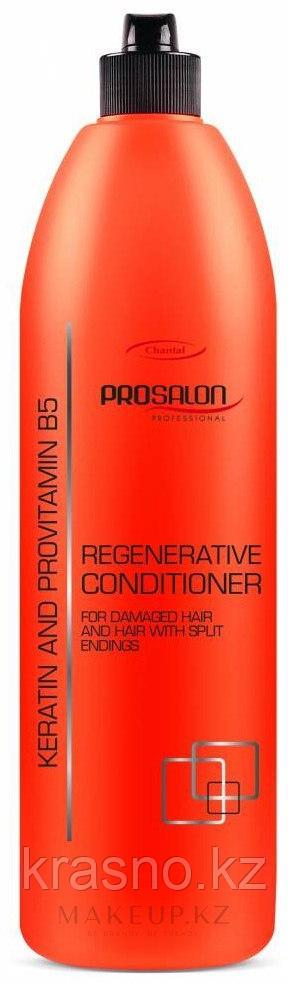 Бальзам для волос с кератином + провитамином В-5 1л Prosalon