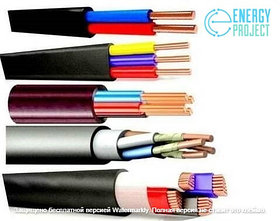 Кабель силовой медный монолитный ВВГнг 3 х95+1х50 (негорючий)