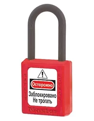 Замок Masterlock навесной S33RED ZENEX, без удержания ключа