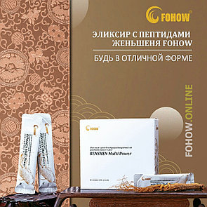 Женьшень RENSHEN MULTIPOWER