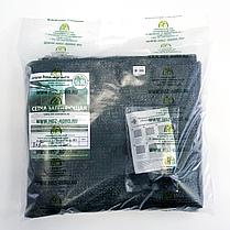 Затеняющая сетка 80% (теневая сетка), размер 2м*10м, упаковка с крепежом, фото 2