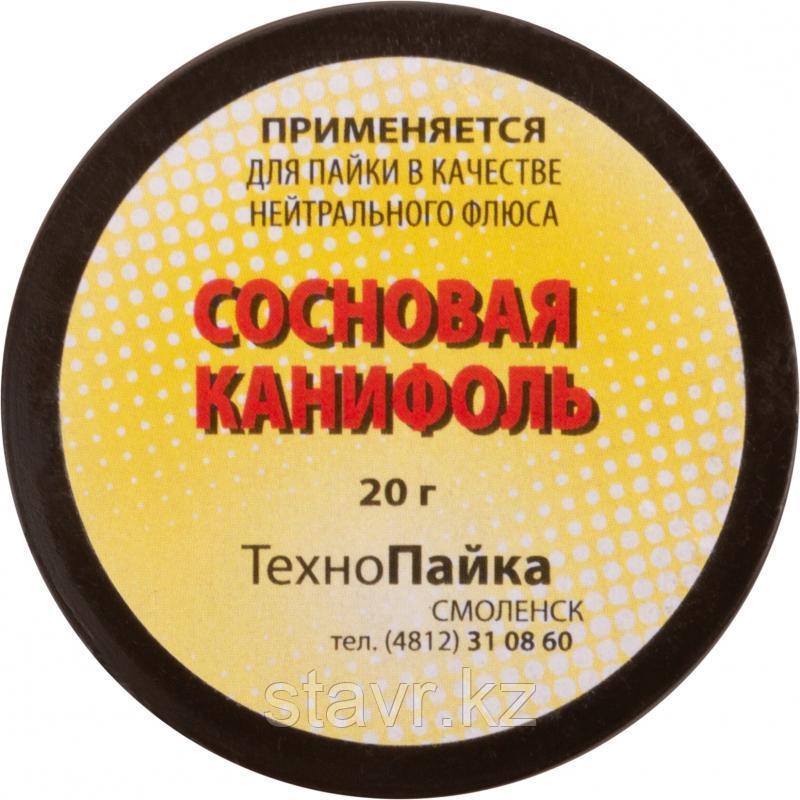 Канифоль сосновая, 20 г - фото 1 - id-p101422010