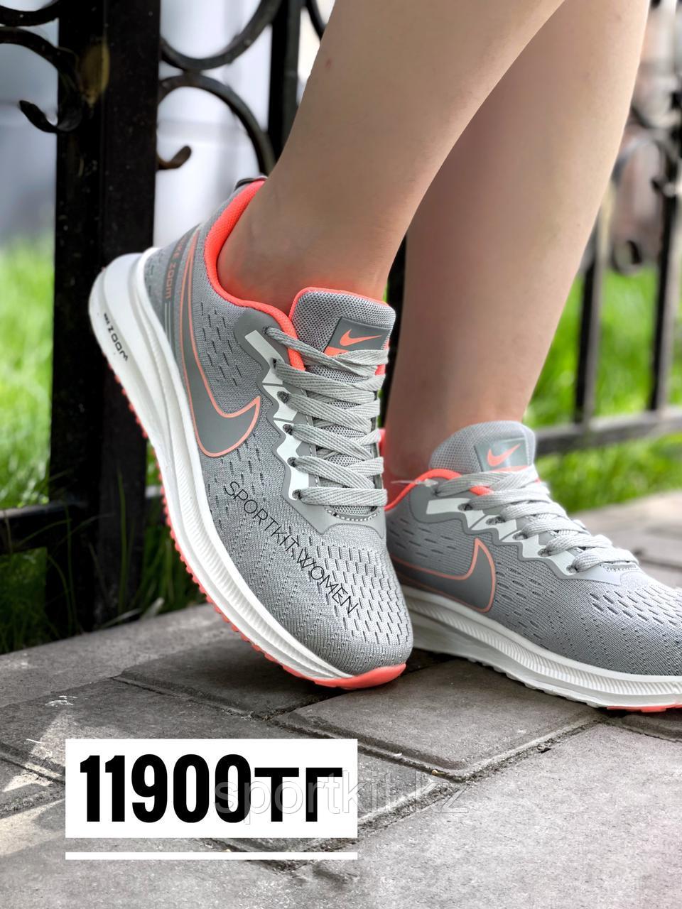 Крос Nike Zoom сер оранж (жен) 11121-3