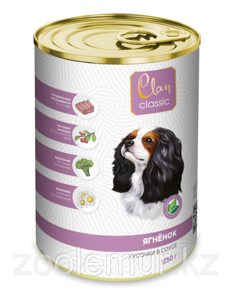 Clan Classic консервы для собак Ягнёнок кусочки в соусе 1250 гр