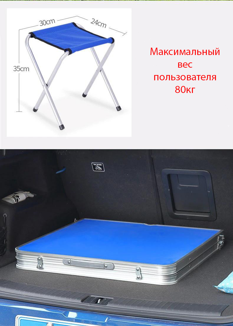 Стол с 4 стульями для пикника FG-120-blue - фото 5 - id-p98085227