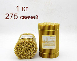 Свечи восковые  Дивеевские пачка 1 кг 250 шт Длина свечи 165мм горят 50 мин цена от 22 тг