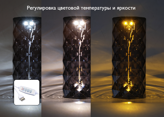 Декоративный Светильник Светильник ФАZА CTL3-USB Настольный черный кристалл - фото 2 - id-p101448315