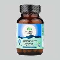 Бриз Фри "Свободное Дыхание" / Breathe Free Organic India, 60 капсул