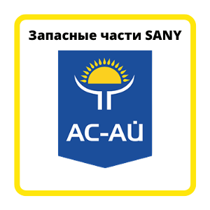 SANY Водяной насос, 60265822, D07S3.7.1.1, (SAP90C-8)