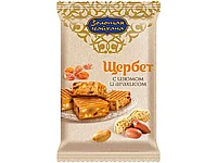 Щербет Яшкино "Золотая Чайхана", с изюмом и арахисом, 140 гр