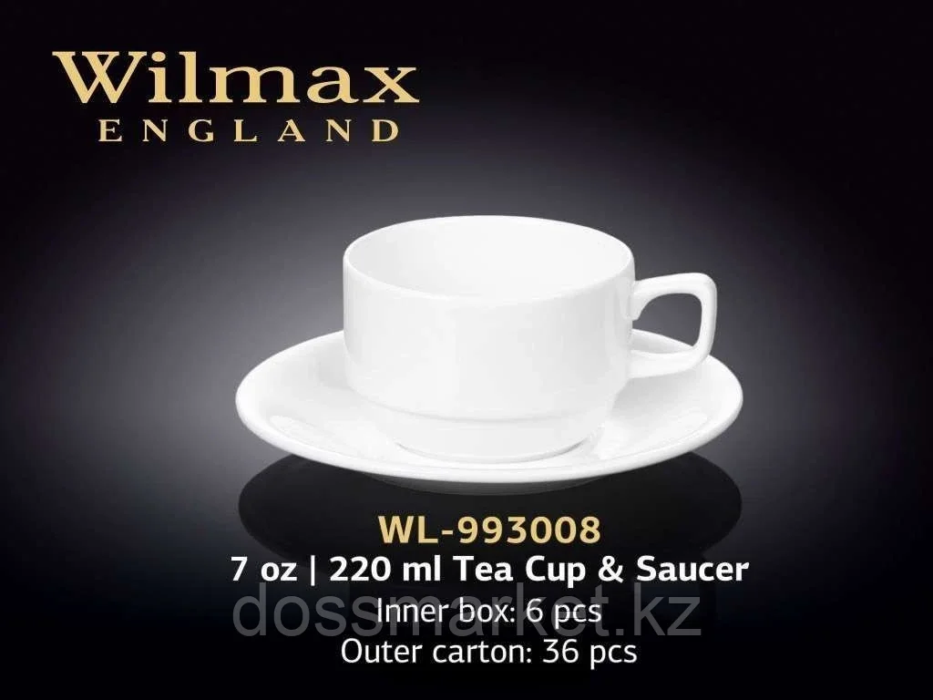 Чашка чайная + блюдце "Wilmax", 220 мл, фарфор, белая - фото 1 - id-p101458736