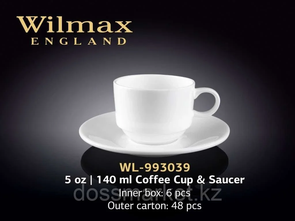 Чашка кофейная + блюдце "Wilmax", 140 мл, фарфор, белая