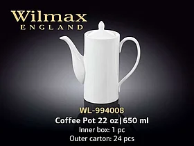 Чайник кофейный "Wilmax", 650 мл, фарфор, белый