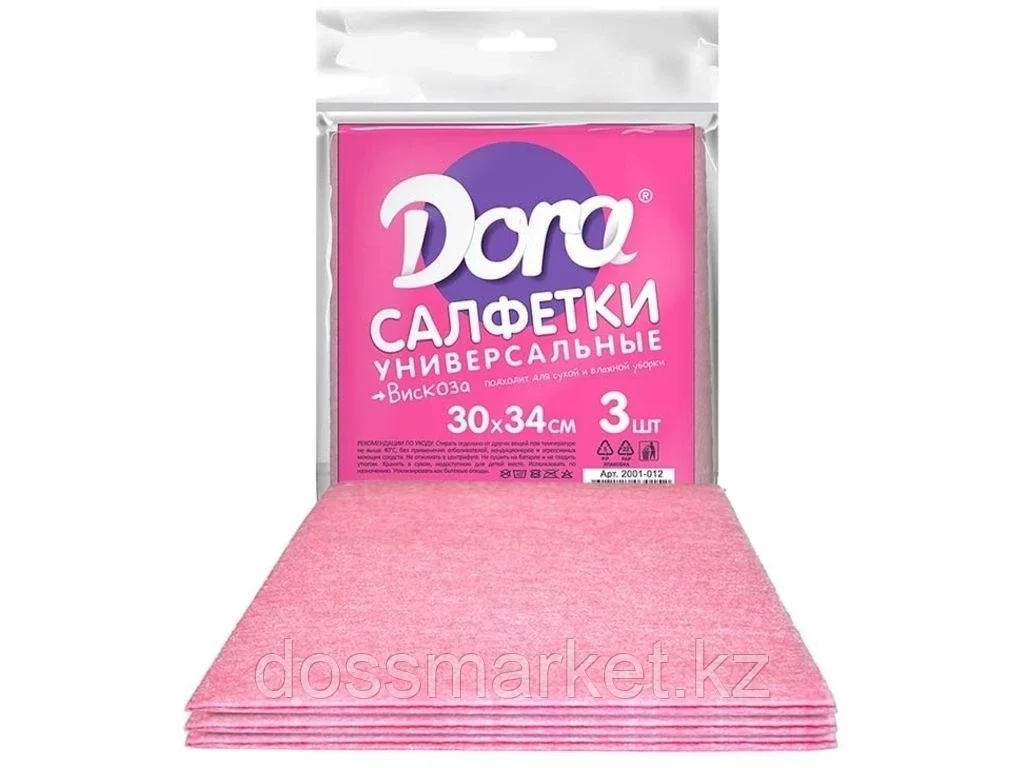 Салфетка из вискозы Dora "Универсальная", 30 х 34 см, 3 штуки в упаковке - фото 1 - id-p101459550