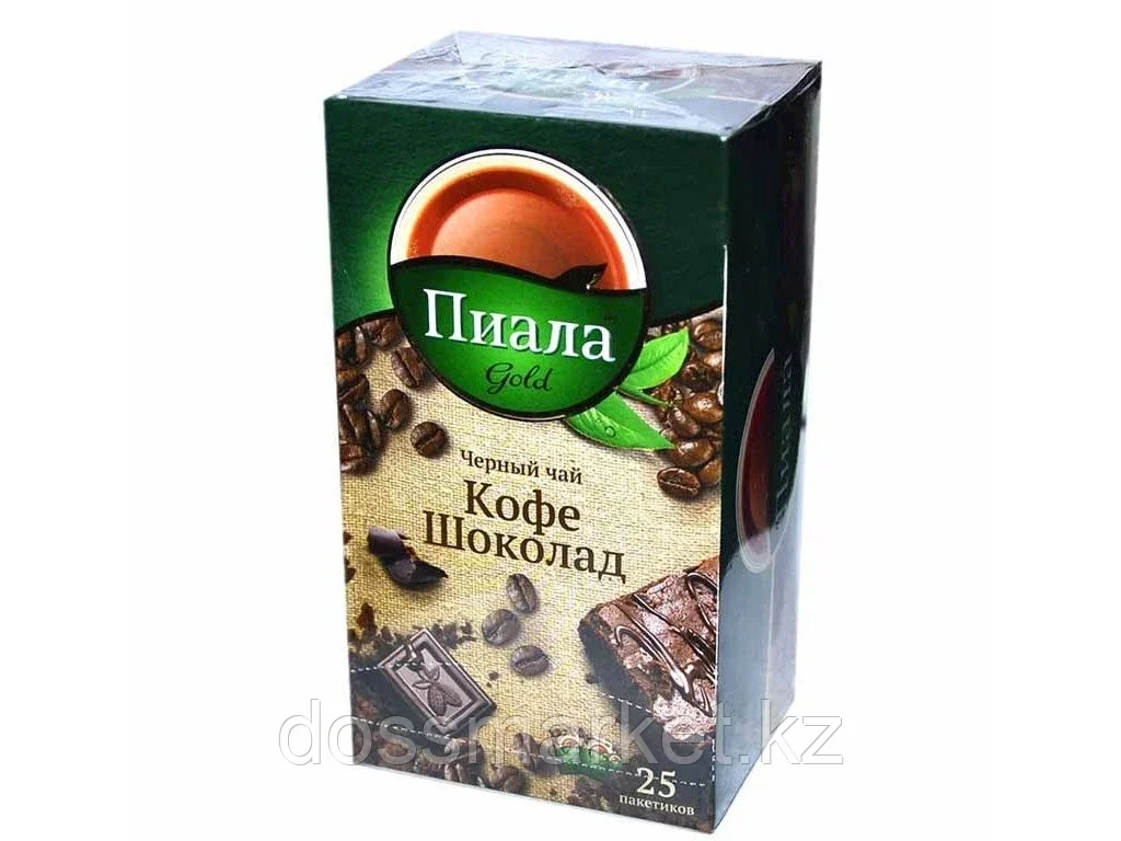 Пиала шайы "Кофе-шоколад", 25 қапшық, қара - фото 1 - id-p101458755