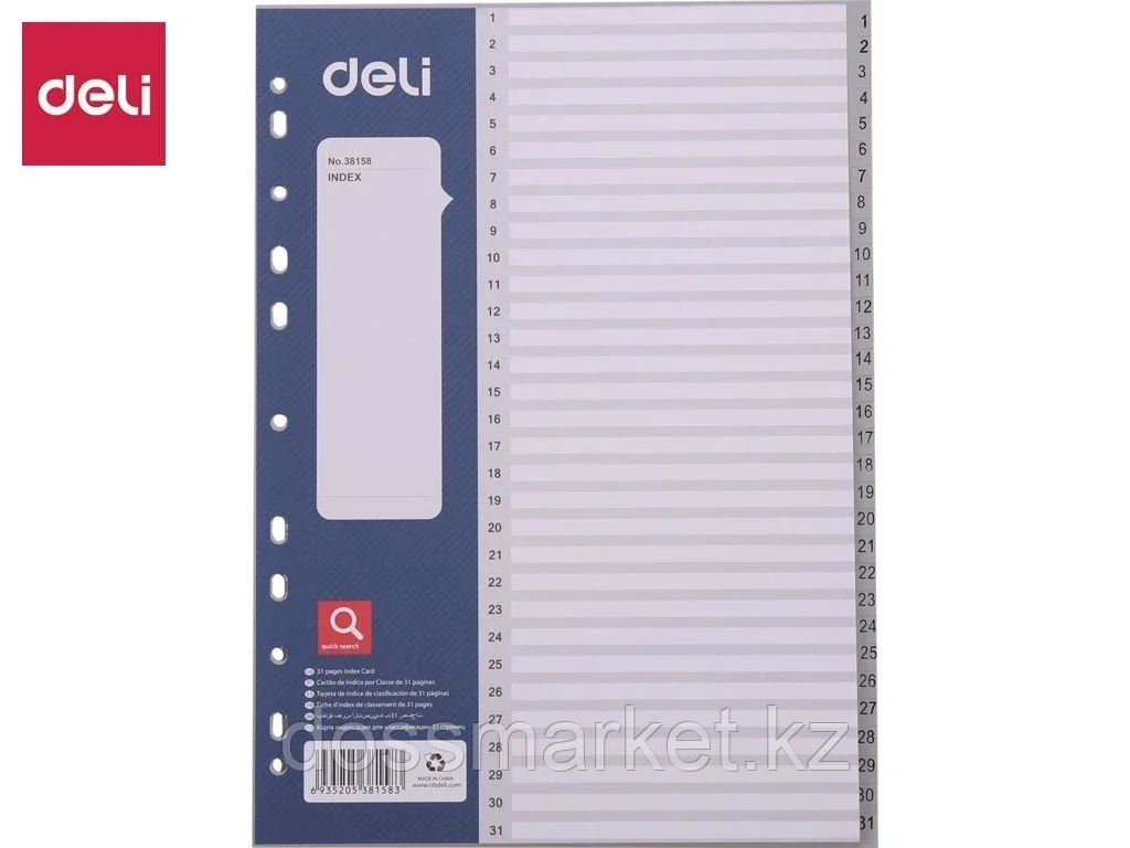 Разделитель пластиковый DELI, А4, 31 лист, серый