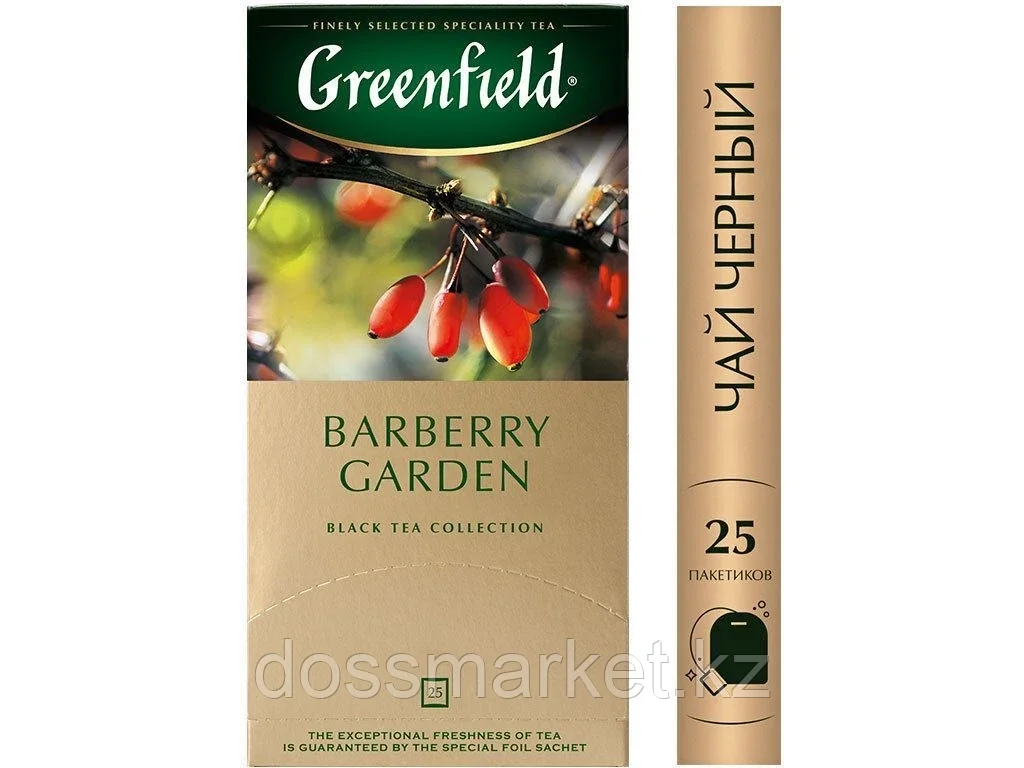 Чай Greenfield Barberry Garden черный с барбарисом, 25 пакетиков