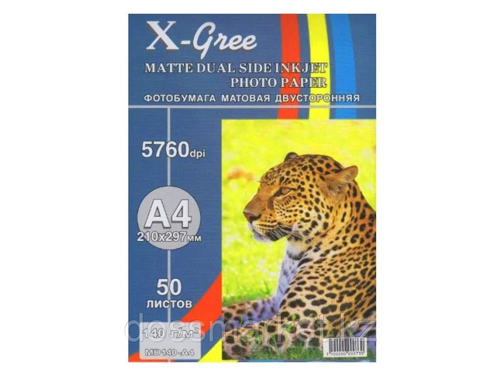 Фотобумага X-GREE А4, матовая двухсторонняя, 140 г/кв.м (50 листов) - фото 1 - id-p101458832