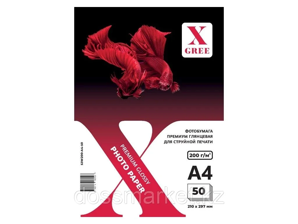 Фотобумага X-GREE "Premium" А4, глянцевая, 200 г/кв.м (50 листов)