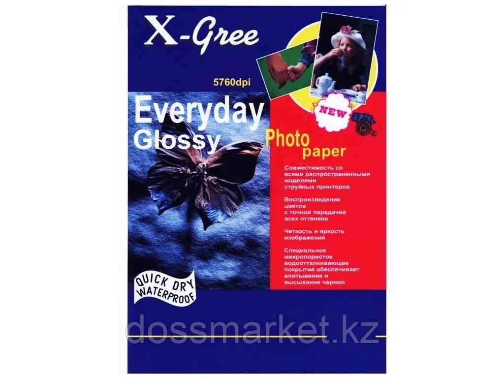 Фотобумага X-GREE "Everyday" А4, глянцевая, 150 г/кв.м (50 листов) - фото 1 - id-p101458839