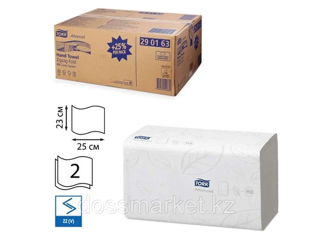 Полотенца бумажные Tork "Premium", 2-х слойные, 200 листов 23х25 см,  ZZ, белые