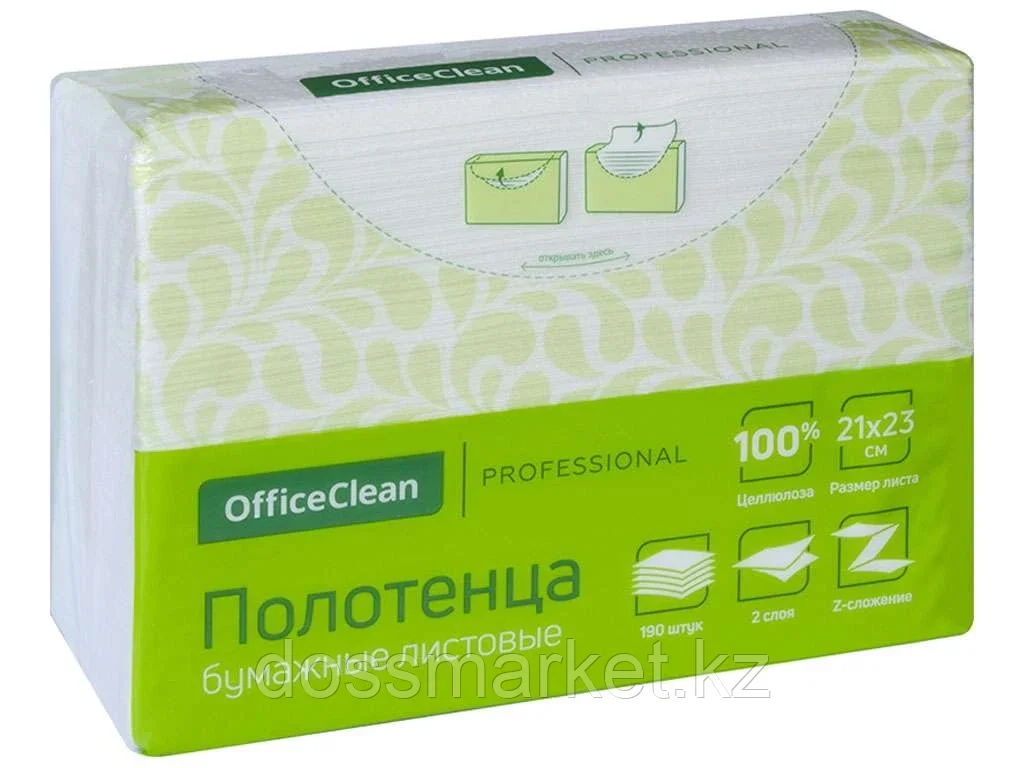 Полотенца бумажные OfficeClean "Professional", 2-х слойные, 190 листов 21х23 см, ZZ, белые - фото 1 - id-p101459661