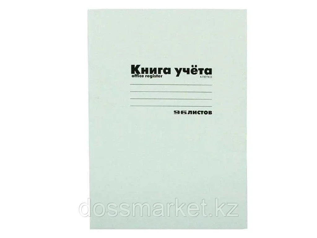 Книга учета А4, в клетку, 96 листов