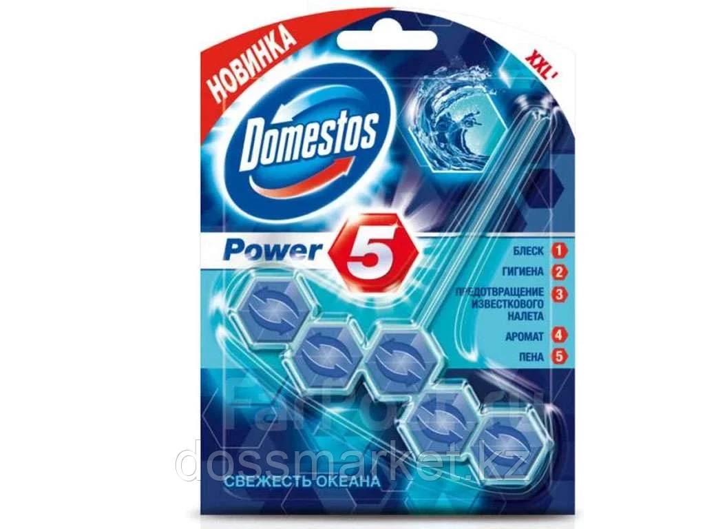 Подвеска для унитаза Domestos 5 в 1, 55 гр