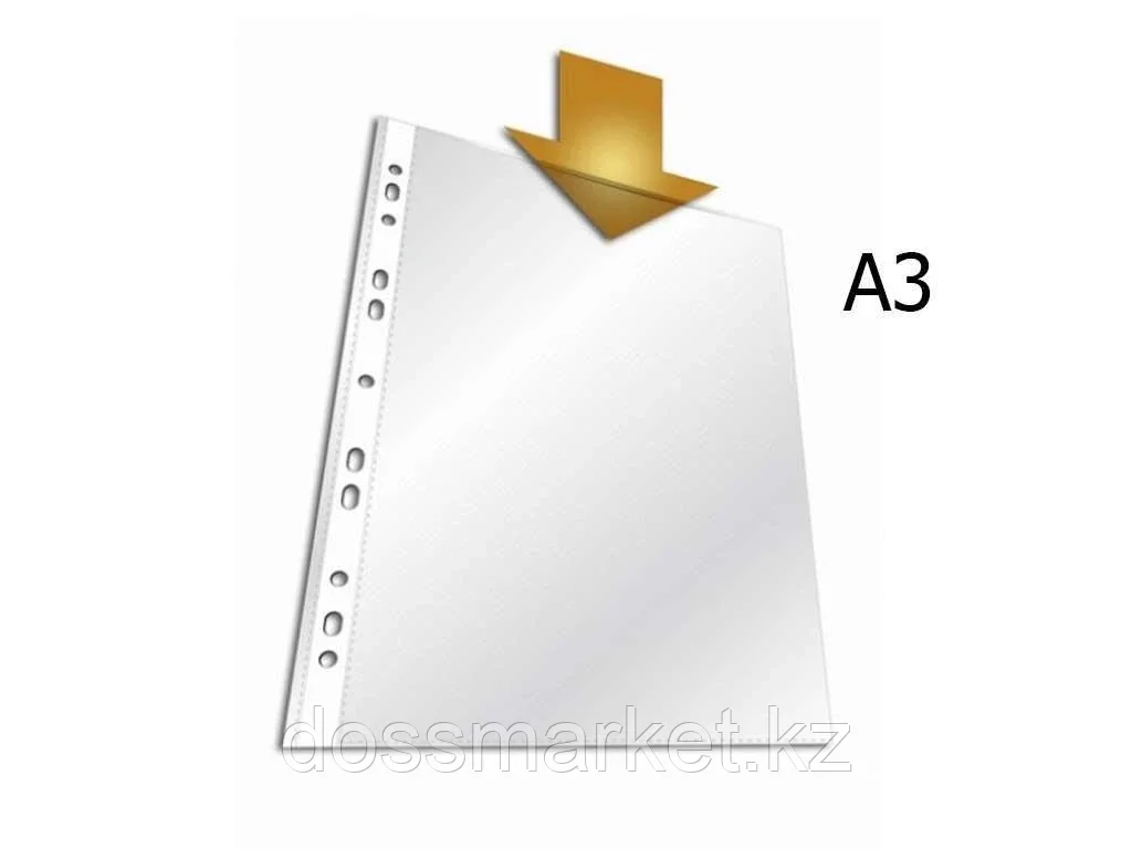 Файл-вкладыш Berlingo, формат А3, 40 мкм., вертикальный - фото 1 - id-p101458888