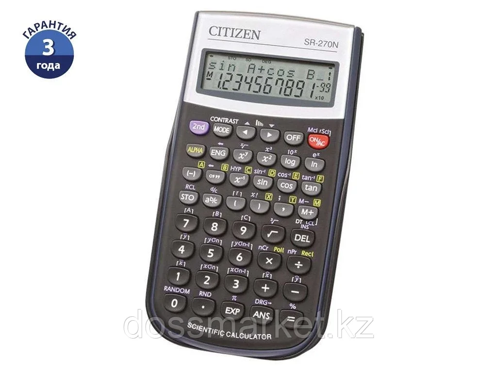 Калькулятор научный CITIZEN "SR-270N" 10+2 разрядов, 236 функций