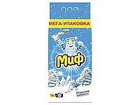 Стиральный порошок-автомат МИФ 9 кг Морозная свежесть