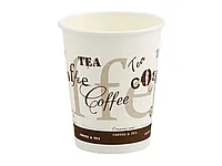 Стакан бумажный кофейный, одноразовый, 200 мл, 10 штук в упаковке