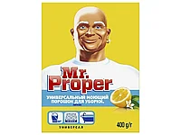 Средство чистящее универсальное Mr. Proper, порошок 400 гр