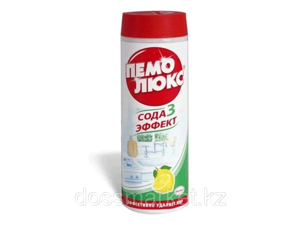 Средство чистящее Пемолюкс "Лимон" порошок, 480 гр