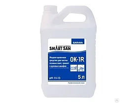 Средство для чистки плит, грилей SmartSan OK-1R, 5л.