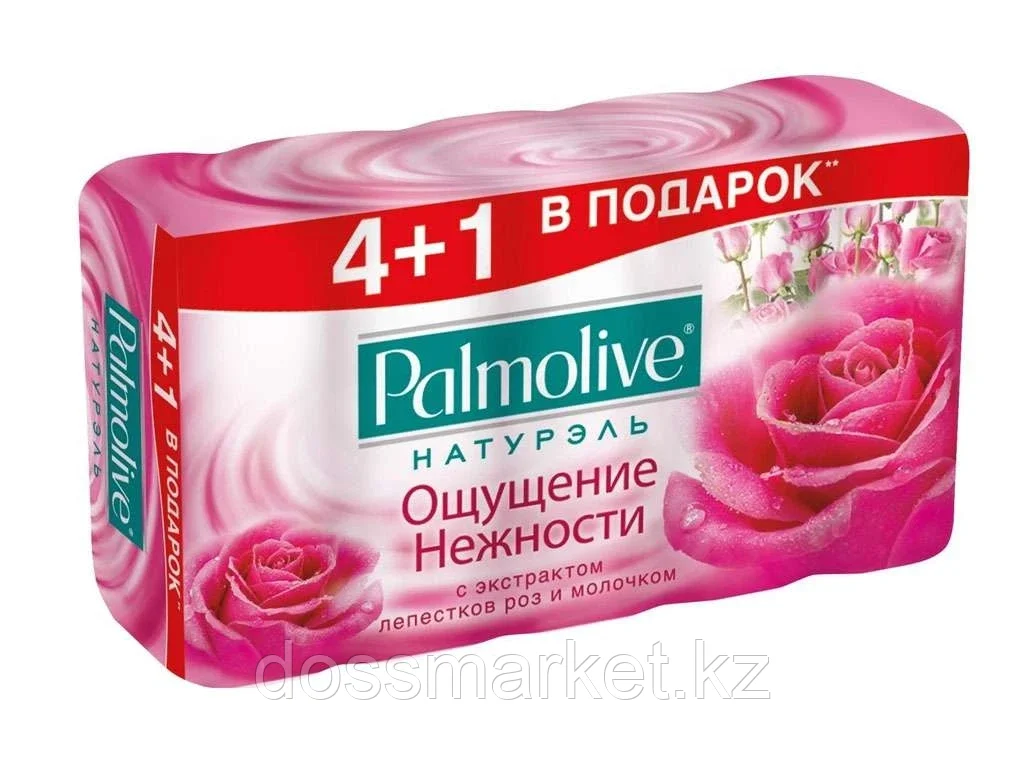 Мыло туалетное Palmolive "Ощущение нежности", 5 x 70 гр - фото 1 - id-p101460187