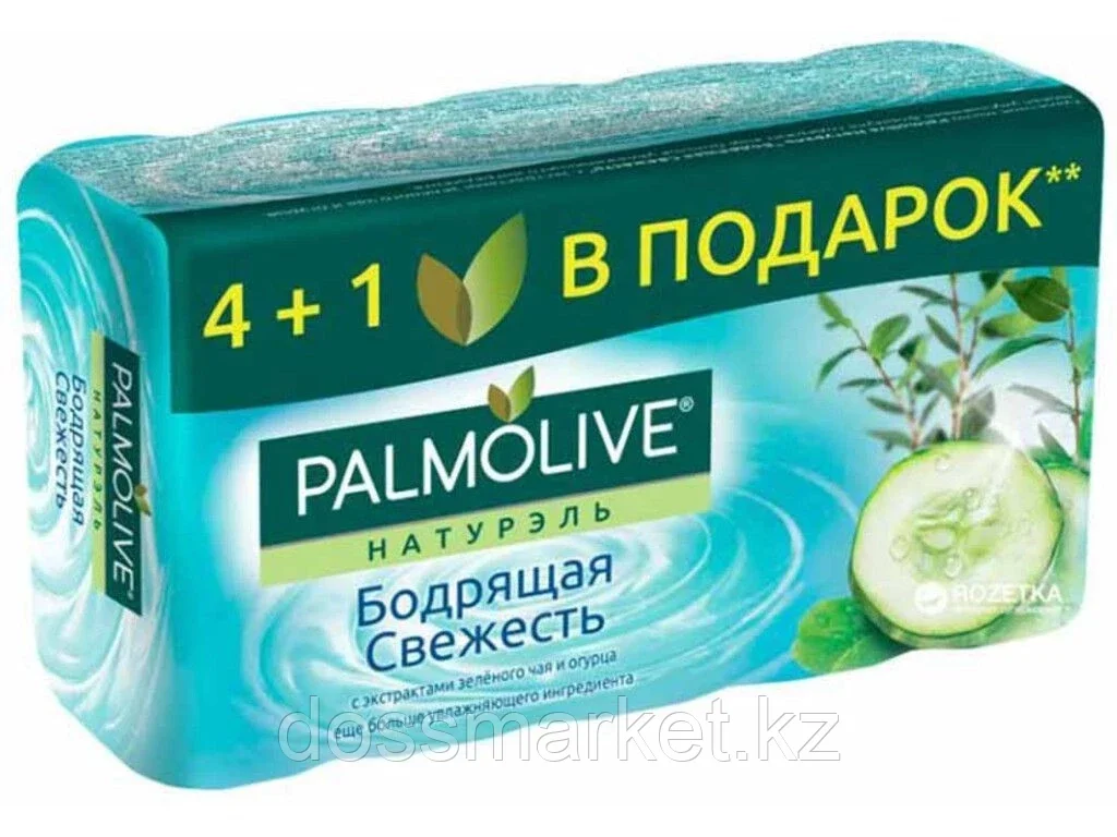 Мыло туалетное Palmolive "Бодрящая свежесть", 5 x 70 гр - фото 1 - id-p101460190