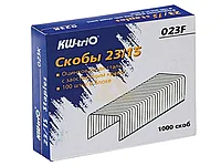 Скобы KW-trio для степлера № 23/15 (100-130 листов) 1000 шт/кор