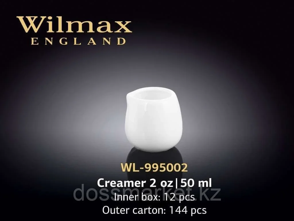 Молочник "Wilmax" 50 мл, фарфор, белый - фото 1 - id-p101460223