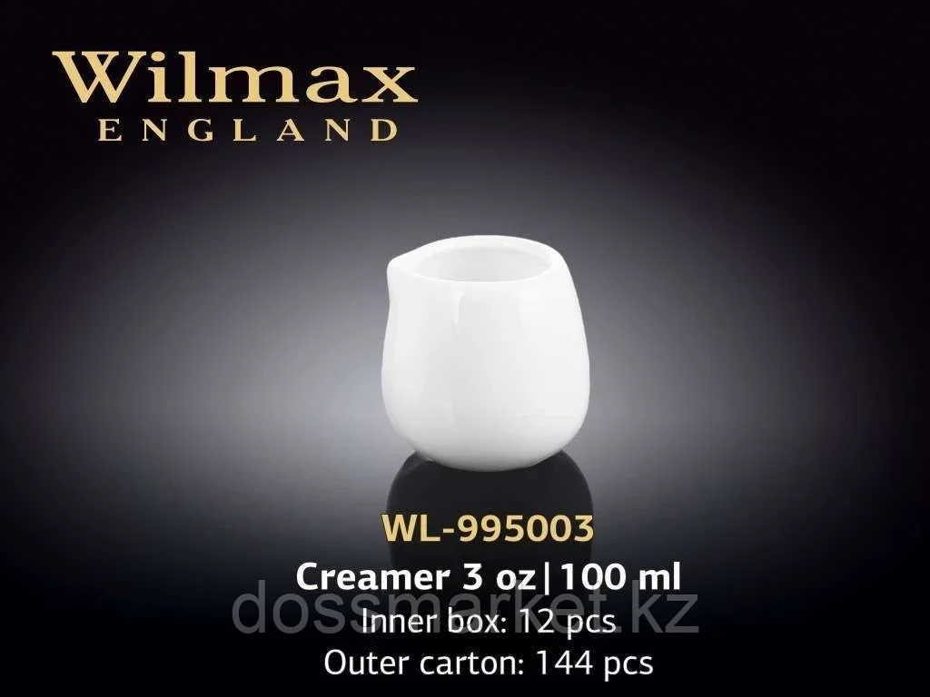 Молочник "Wilmax" 100 мл, фарфор, белый - фото 1 - id-p101460226