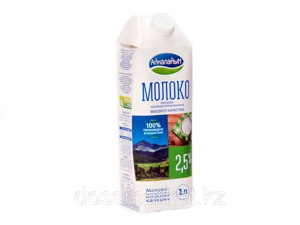 Молоко "Айналайын" ультрапастеризованное 2,5%, 1 литр