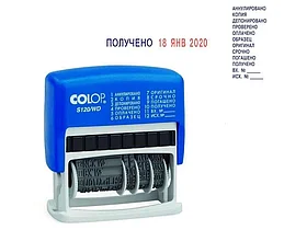 Мини-датер COLOP "S120/WD" (12 бухгалтерских терминов), 3,8 мм