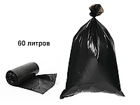 Мешки для мусора CHISTODELOFF, 60 литров, 20 штук в рулоне